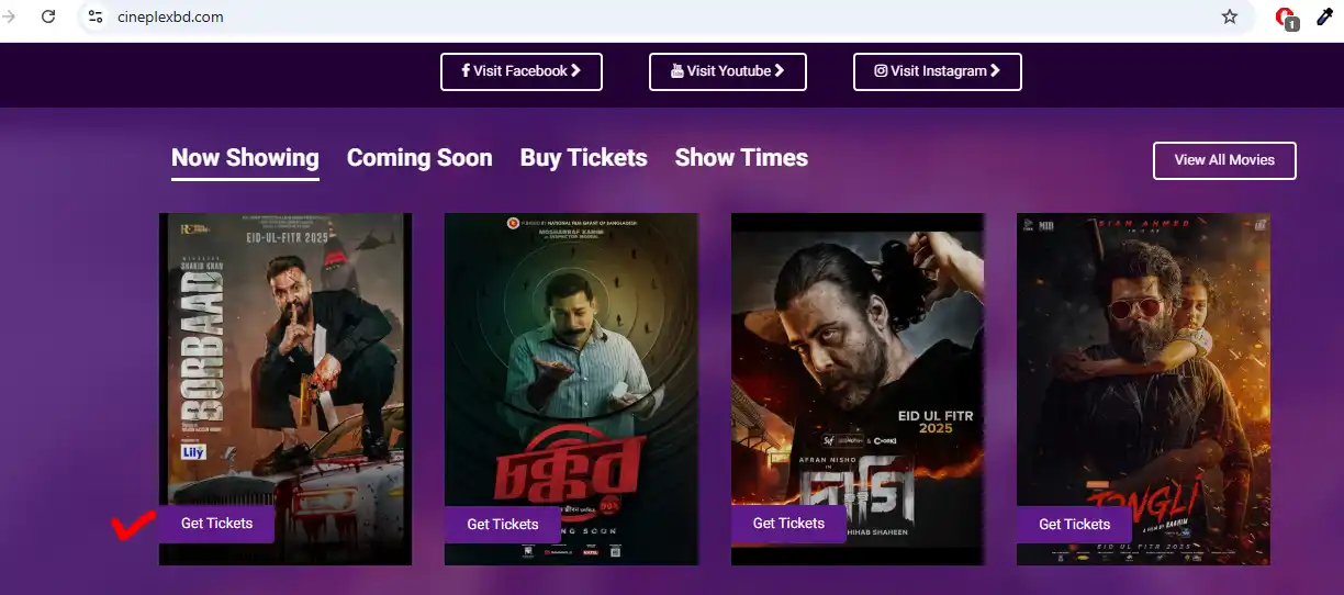 স্টার সিনেপ্লেক্স অনলাইন টিকেট